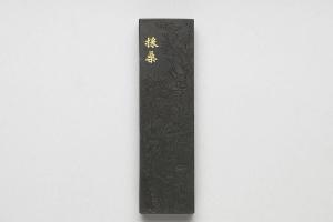 西元1644-1911年 清 曹素功 御制耕织图诗采桑墨