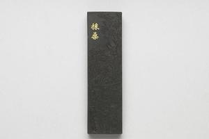 西元1644-1911年 清 曹素功 御制耕织图诗采桑墨