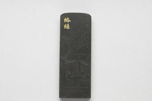 西元1644-1911年 清 曹素功 御制耕织图诗络丝墨