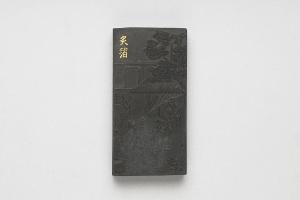西元1644-1911年 清 曹素功 御制耕织图诗炙箔墨