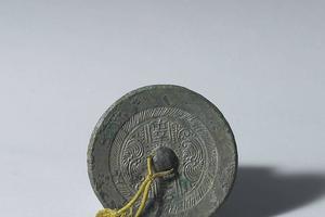 汉 三公镜