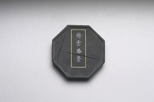 明 方于鲁齐云胜景八角墨