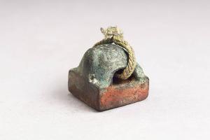 汉 西元前206-西元220年 「王成私印」铜印