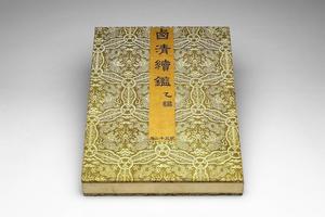 唐 神人纹镜
