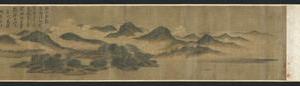 云山图卷