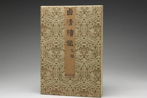 隋末唐初 素月镜