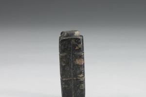 汉  西元前206-西元220年 旧玉方王勒