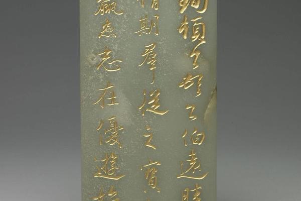 西元1644-1911年 清 乾隆 「三希文翰」玉册