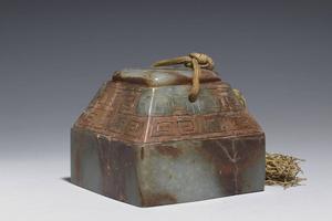 西元1644-1911年 清 青玉图章-5