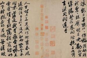 李白仙诗卷蜡笺