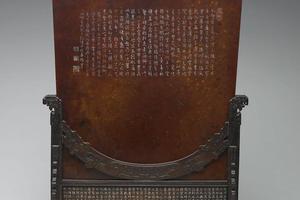 西元前2600-前2000年 新石器时代晚期