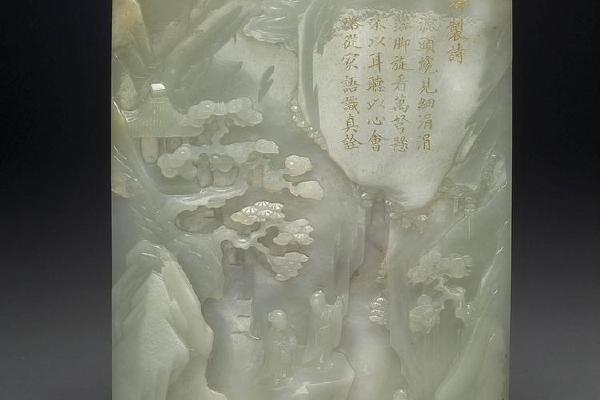 清 西元1644-1911年 玉观瀑插屏
