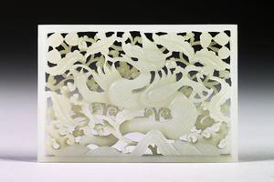 明 西元1368-1644年 玉鱼龙花草纹带饰-9