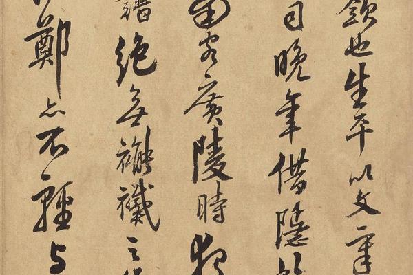 萧云从、王士祯《书画册页》-8