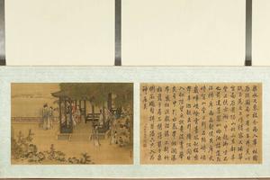 渠水又东枝，分南入华林－清山水楼台画册（清姚文瀚绘画，金德瑛行书）