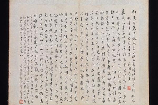 黄山八景图册(九对开)1