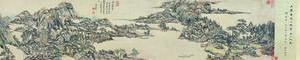 麓台南山积翠长卷