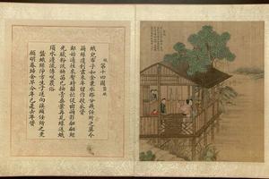 耕织图册(45)