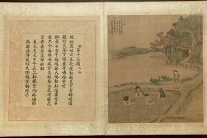 耕织图册(19)