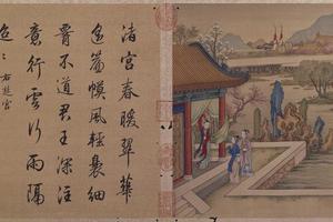 十宫词图册02
