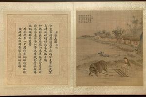 耕织图册(11)