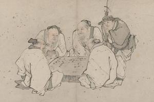 神仙图册4