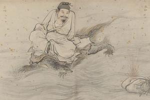 上博画集选纸本36-16