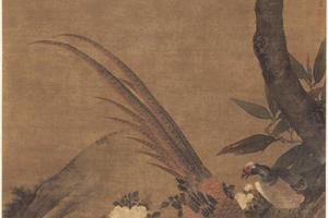 花鸟珍禽图（杏花双雉图）