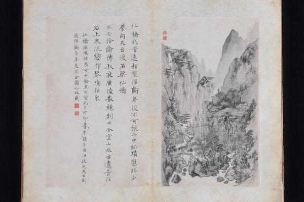 黄山八景图册(九对开)5