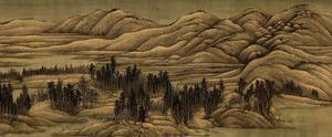 临董源夏景山口待渡图卷