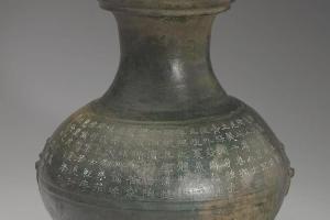 东汉  西元25年-西元220年 绿釉陶钟