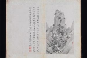 黄山八景图册(九对开)4