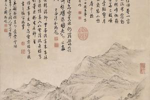 皋涂精舍图