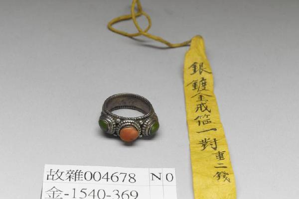 西元1644-1911年 银镶珊瑚松石戒指