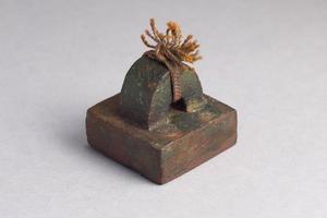 东汉 西元25-西元220年「骑部曲将」铜印