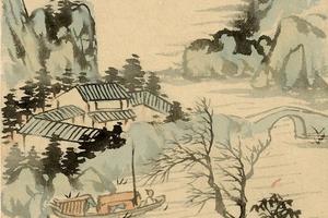 山水冊12开(五)