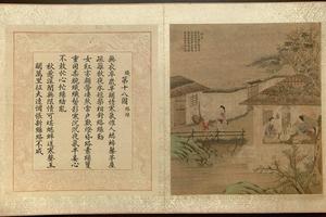 耕织图册(49)