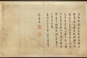 耕织图册(6)