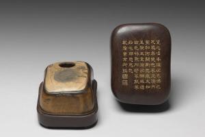 唐  西元618-907年 邢窑 黄釉瓷砚
