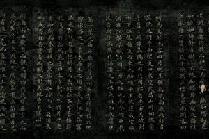 小楷赤壁赋