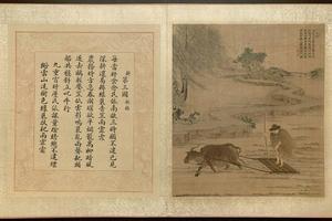耕织图册(9)