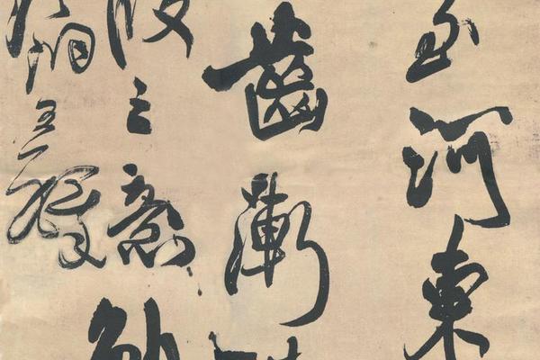 行书忆过中条山语轴