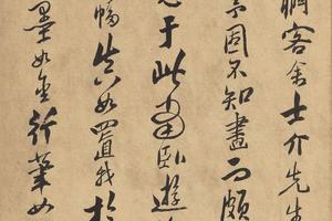 萧云从、王士祯《书画册页》-10