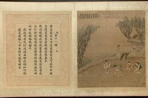 耕织图册(17)