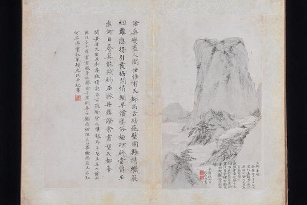 黄山八景图册(九对开)9