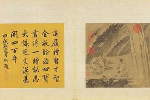 圯上授书