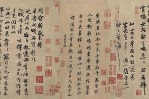 新岁展庆、人来得贴