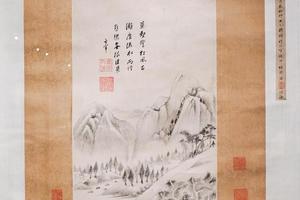 松风流水图