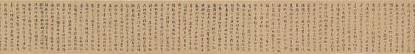 行书千字文全卷