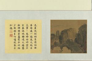 集古名绘册　宋萧照关山行旅